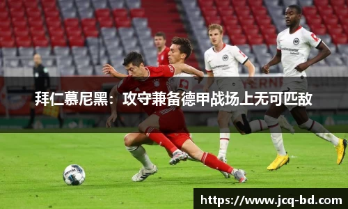 竞技宝下载
