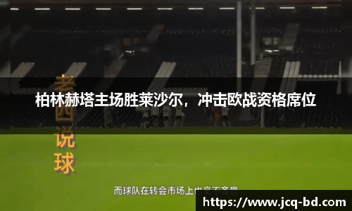 竞技宝JJB