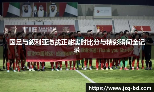 竞技宝JJB