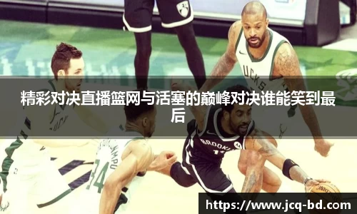 竞技宝下载