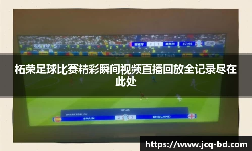 竞技宝JJB