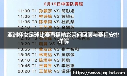 竞技宝JJB