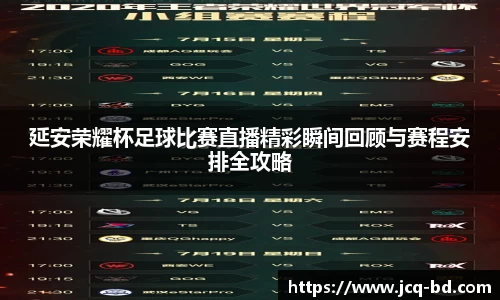 竞技宝官网