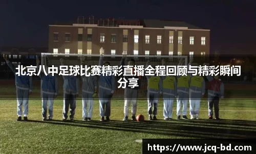 竞技宝APP