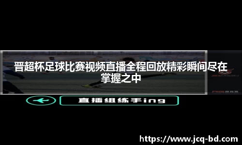 竞技宝下载