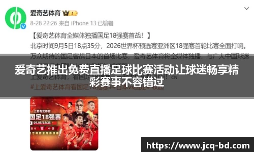 竞技宝下载