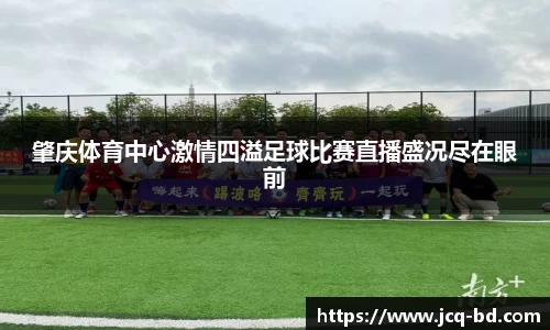 竞技宝JJB