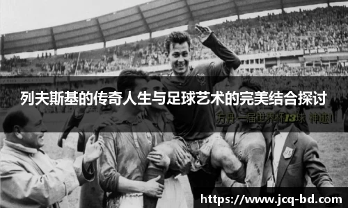 竞技宝下载