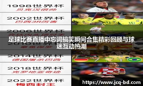 竞技宝JJB