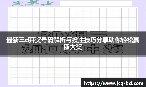 竞技宝下载