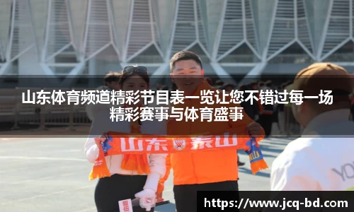竞技宝JJB