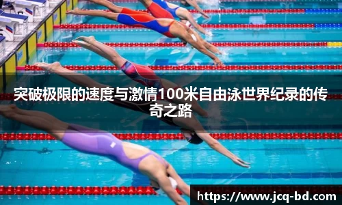 竞技宝APP