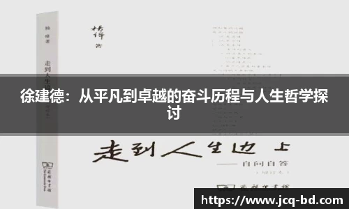 竞技宝APP