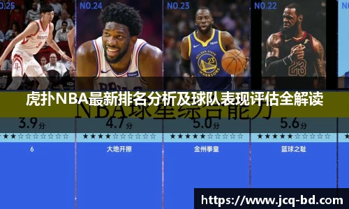 竞技宝JJB