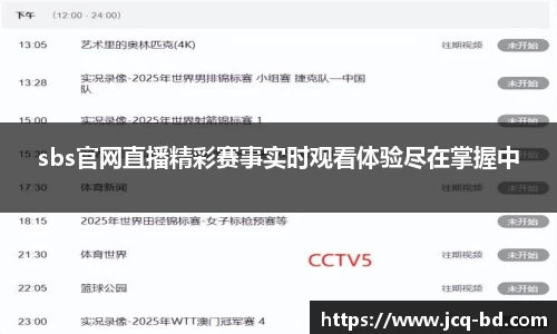 竞技宝APP