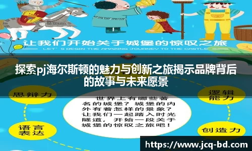 竞技宝下载