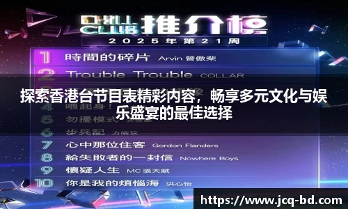 竞技宝下载