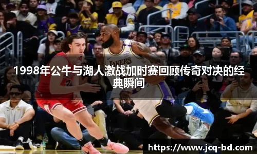 竞技宝JJB