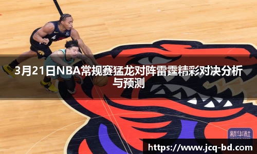 竞技宝JJB