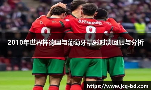 竞技宝JJB