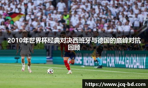 竞技宝APP