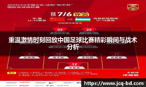 竞技宝JJB