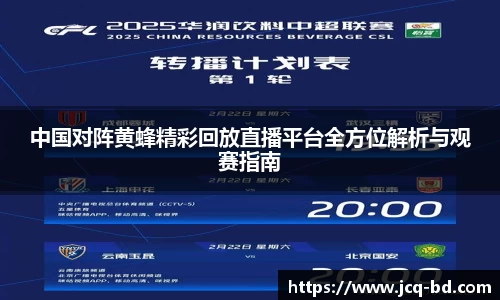 竞技宝下载