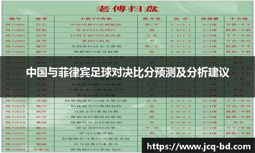 竞技宝APP