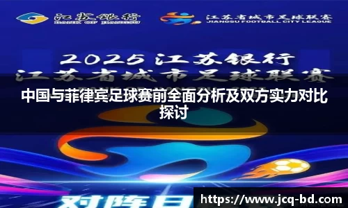 竞技宝JJB
