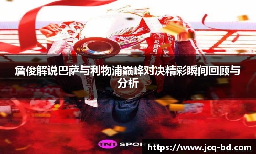竞技宝下载