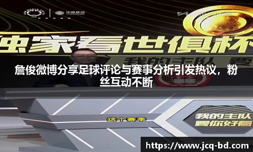 竞技宝APP