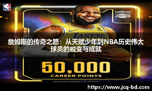 竞技宝APP